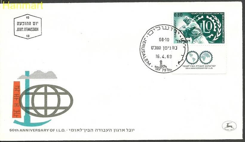 Znaczek Izrael 1969 Mi 439 FDC