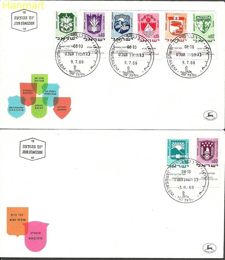 Znaczek Izrael 1969 Mi 441-448 FDC