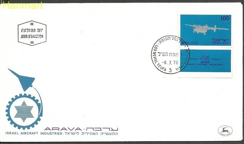 Znaczek Izrael 1970 Mi 475 FDC