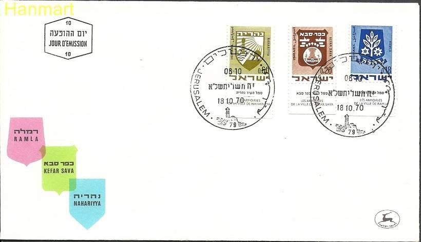 Znaczek Izrael 1970 Mi 486-488 FDC