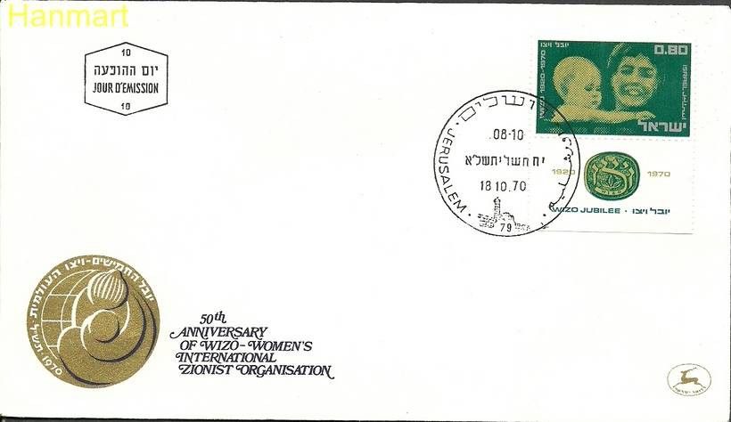 Znaczek Izrael 1970 Mi 489 FDC