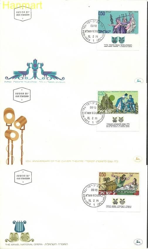 Znaczek Izrael 1971 Mi 495-497 FDC