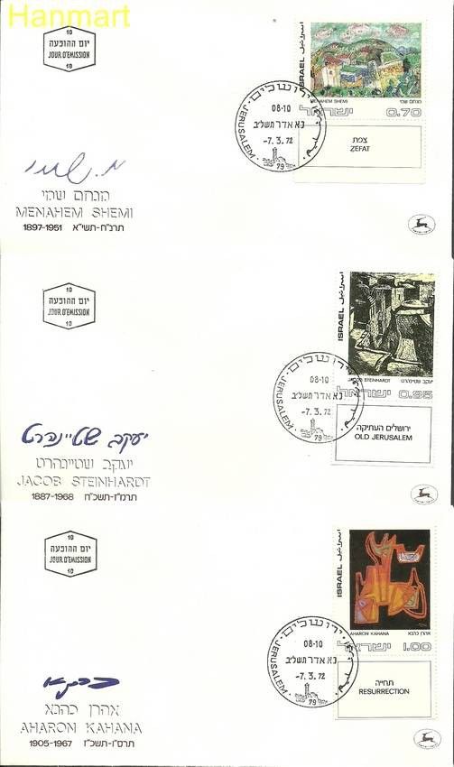 Znaczek Izrael 1972 Mi 542-546 FDC