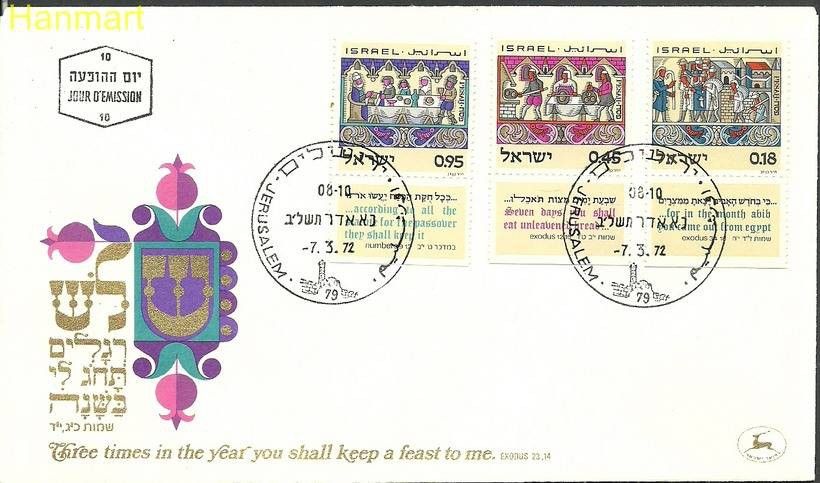 Znaczek Izrael 1972 Mi 547-549 FDC