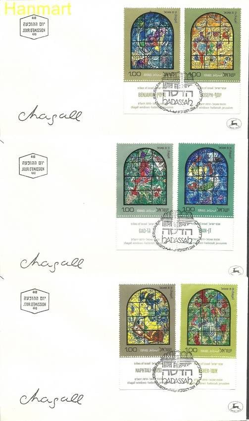 Znaczek Izrael 1973 Mi 576-587 FDC