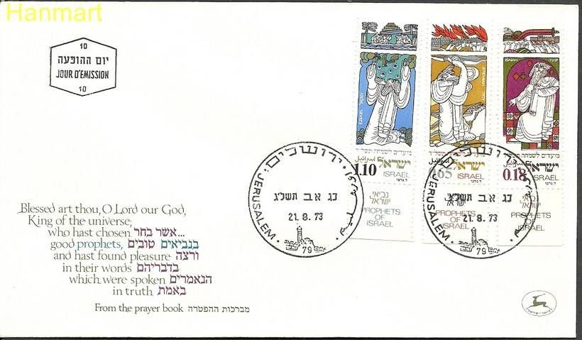 Znaczek Izrael 1973 Mi 593-595 FDC