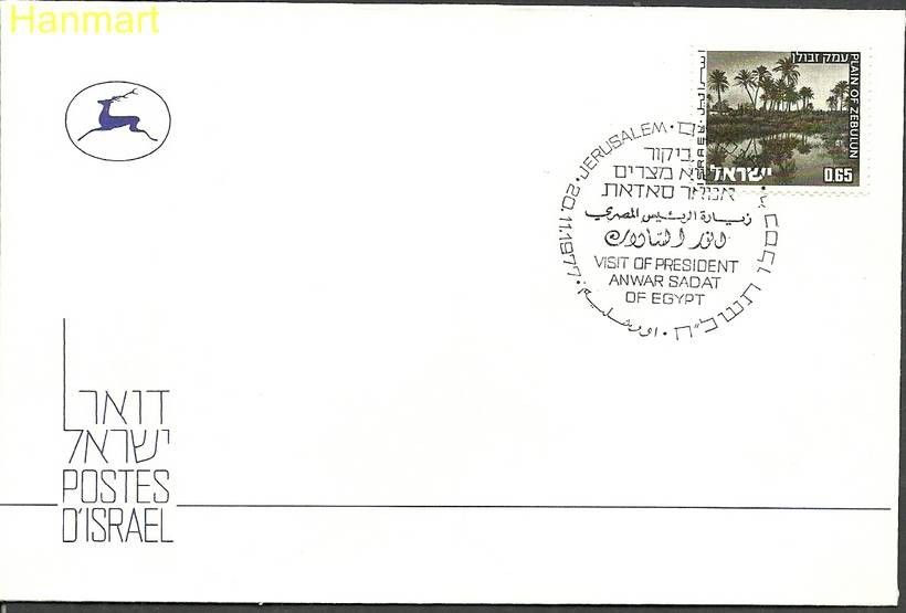 Znaczek Izrael 1977 Mi 599y FDC