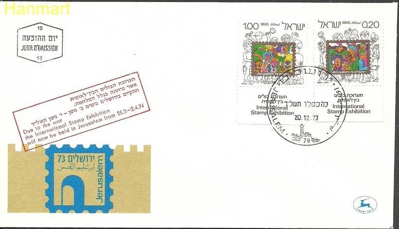 Znaczek Izrael 1973 Mi 602-603 FDC
