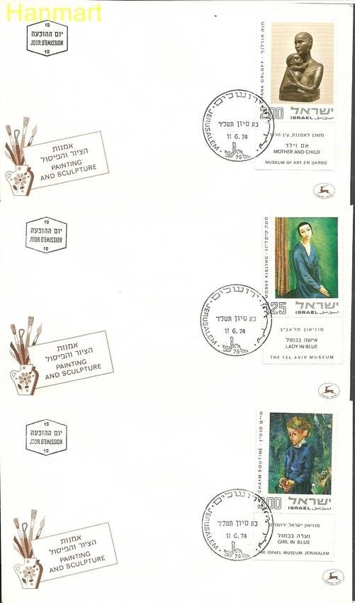 Znaczek Izrael 1974 Mi 609-611 FDC