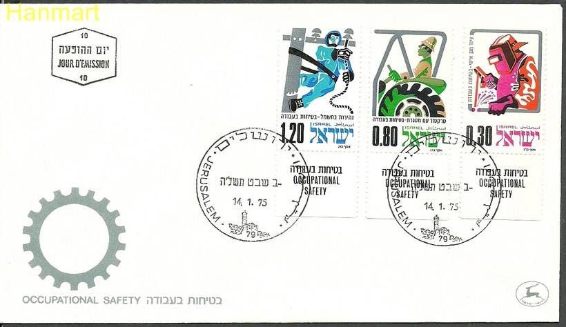 Znaczek Izrael 1975 Mi 626-628 FDC