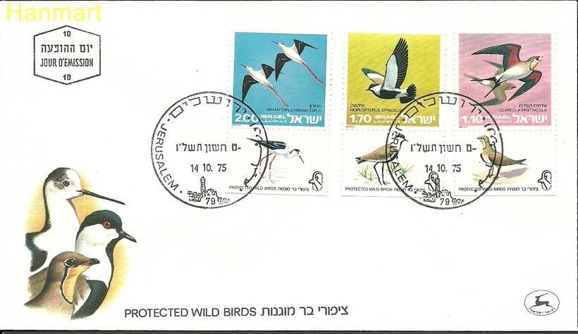 Znaczek Izrael 1975 Mi 652-654 FDC