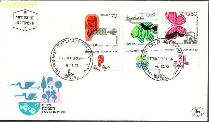 Znaczek Izrael 1975 Mi 656-658 FDC