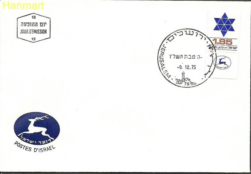 Znaczek Izrael 1975 Mi 659 FDC