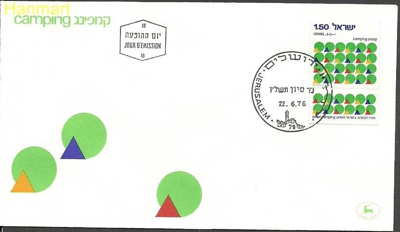 Znaczek Izrael 1976 Mi 671 FDC