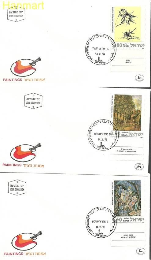 Znaczek Izrael 1978 Mi 733-735 FDC