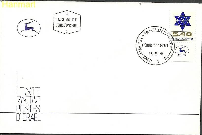 Znaczek Izrael 1978 Mi 760 FDC