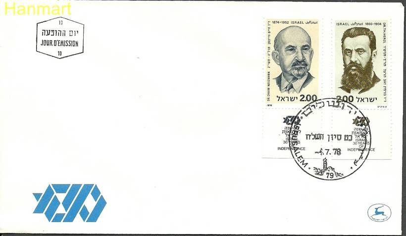 Znaczek Izrael 1978 Mi 761-762 FDC