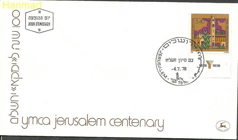 Znaczek Izrael 1978 Mi 763 FDC