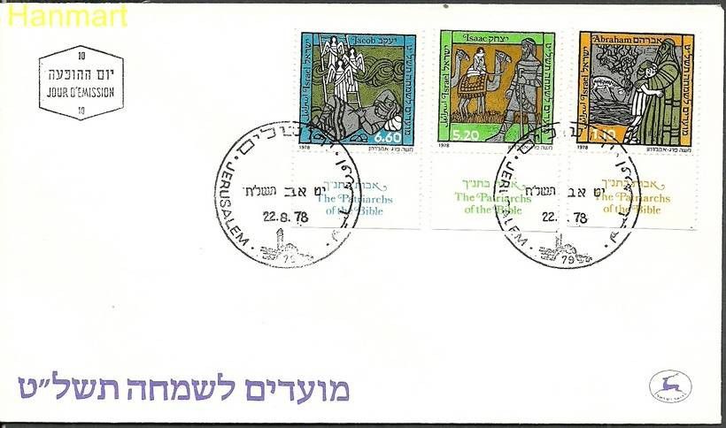 Znaczek Izrael 1978 Mi 768-770 FDC