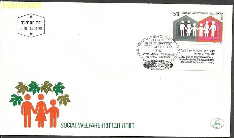 Znaczek Izrael 1978 Mi 771 FDC