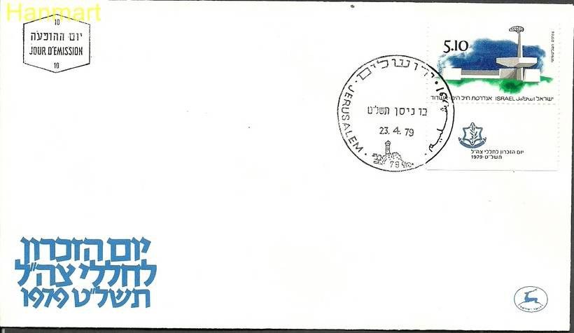Znaczek Izrael 1979 Mi 792 FDC