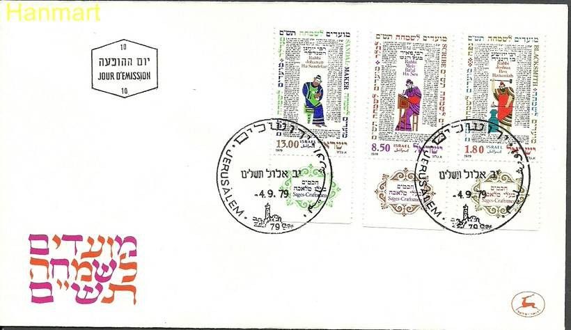 Znaczek Izrael 1979 Mi 799-801 FDC