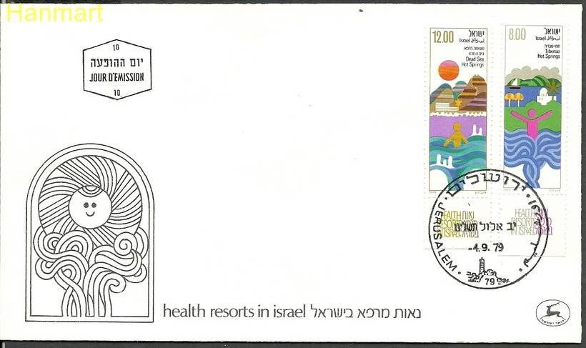 Znaczek Izrael 1979 Mi 802-803 FDC