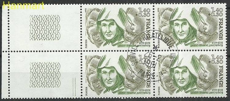 Znaczek Francja 1981 Mi marvie2246 Stemplowane