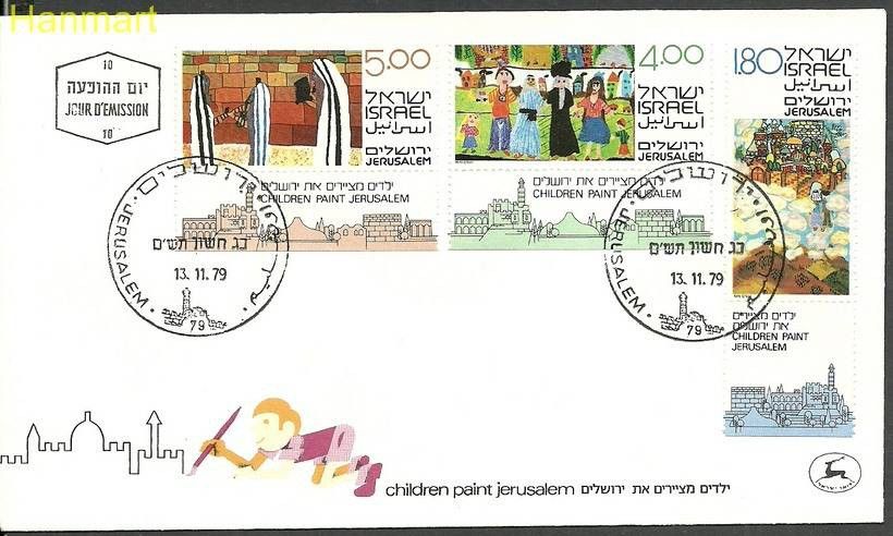 Znaczek Izrael 1979 Mi 808-810 FDC