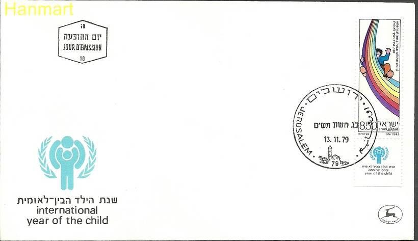 Znaczek Izrael 1979 Mi 811 FDC
