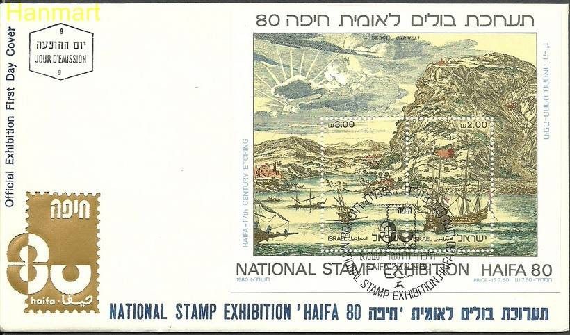 Znaczek Izrael 1980 Mi bl20G FDC