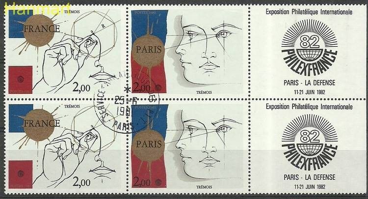 Znaczek Francja 1981 Mi marvie2262-2263b Stemplowane
