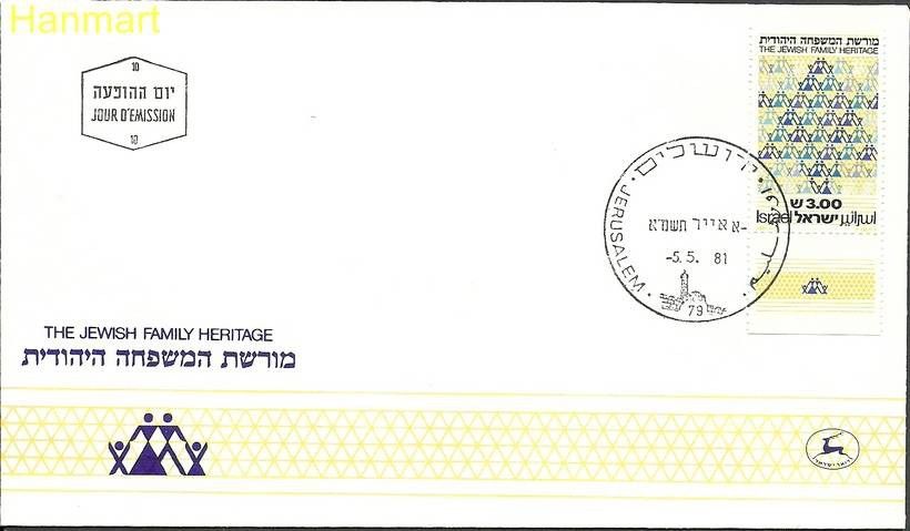 Znaczek Izrael 1981 Mi 855 FDC