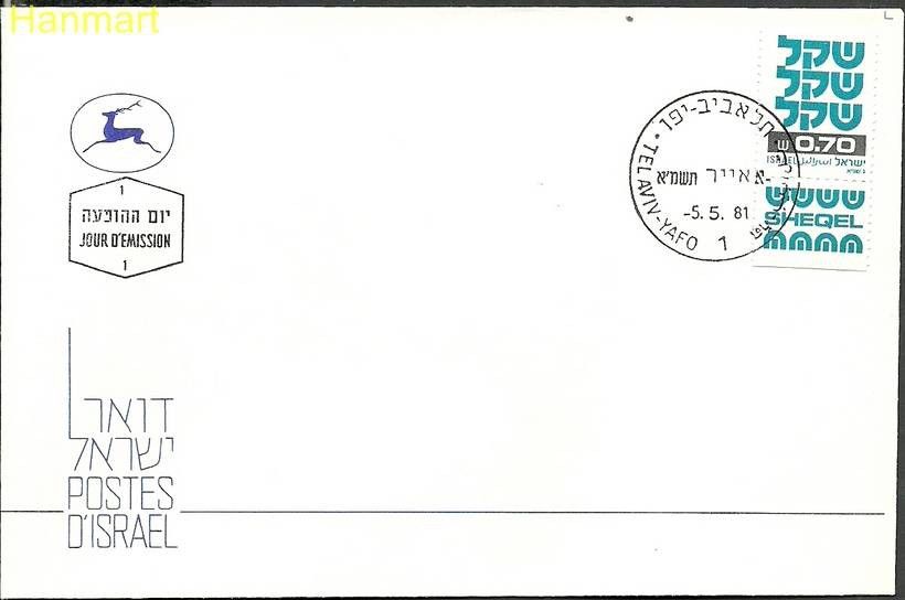Znaczek Izrael 1981 Mi 856y FDC