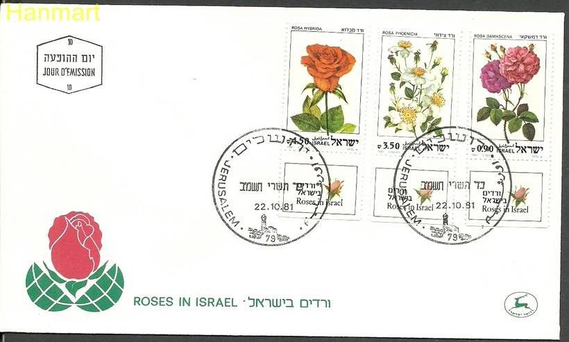 Znaczek Izrael 1981 Mi 864-866 FDC
