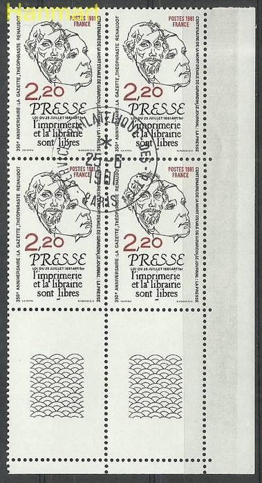 Znaczek Francja 1981 Mi marvie2267 Stemplowane