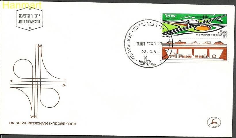 Znaczek Izrael 1981 Mi 867 FDC