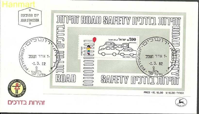 Znaczek Izrael 1982 Mi bl21 FDC