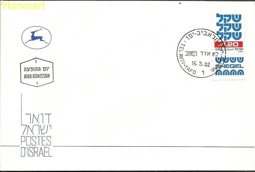Znaczek Izrael 1982 Mi 879 FDC