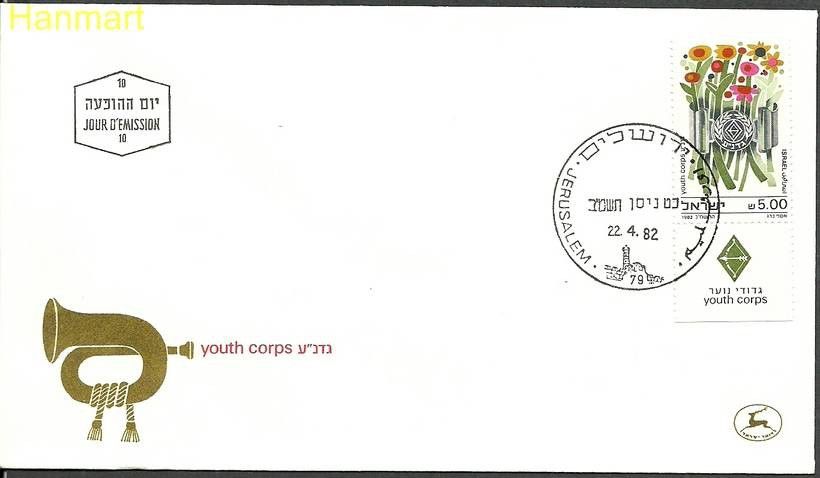 Znaczek Izrael 1982 Mi 880 FDC