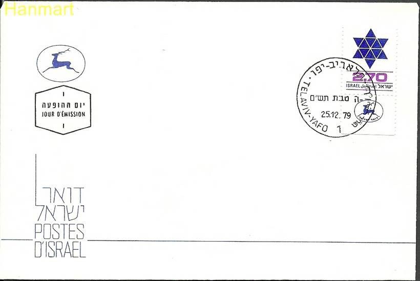 Znaczek Izrael 1979 Mi 812 FDC