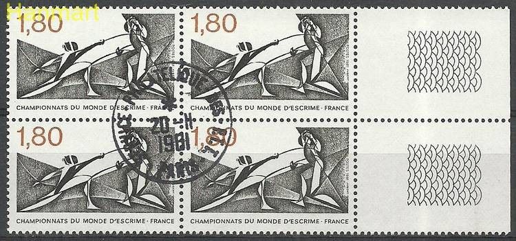 Znaczek Francja 1981 Mi marvie2273 Stemplowane