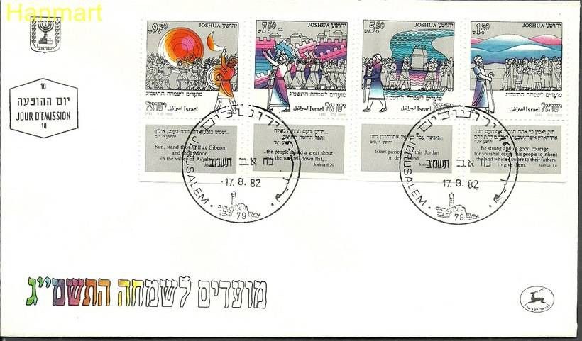 Znaczek Izrael 1982 Mi 886-889 FDC