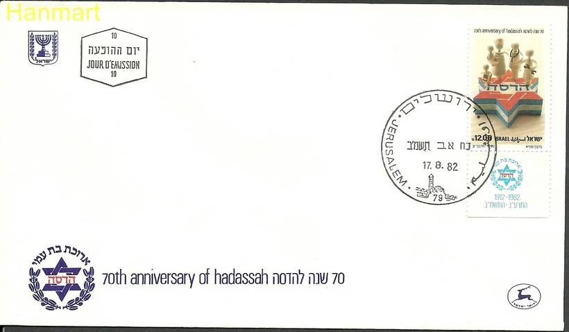 Znaczek Izrael 1982 Mi 890 FDC