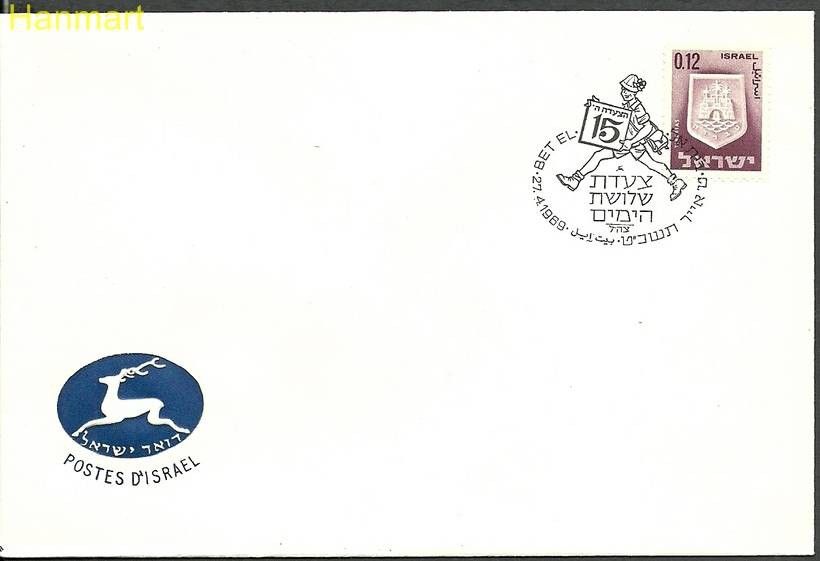 Znaczek Izrael 1966 Mi 327a FDC