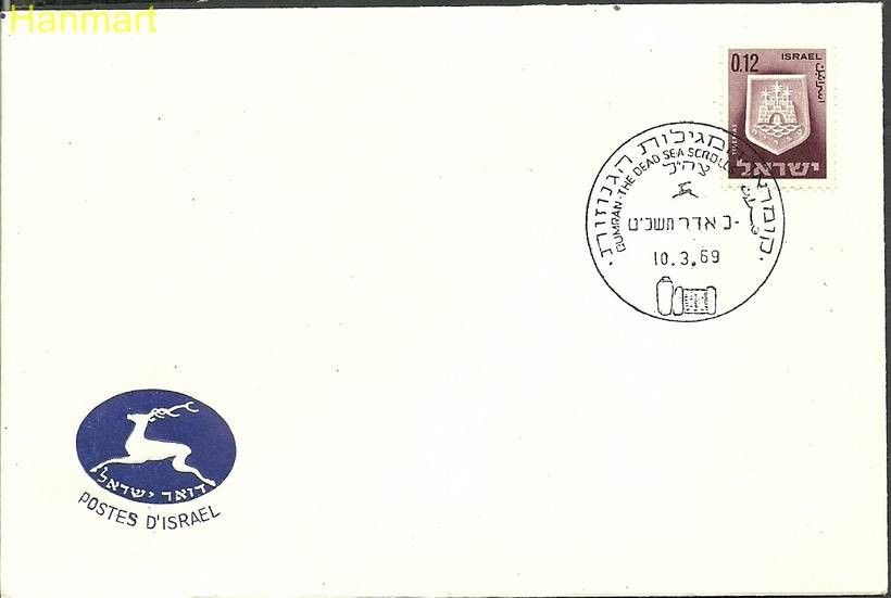 Znaczek Izrael 1966 Mi 327b FDC