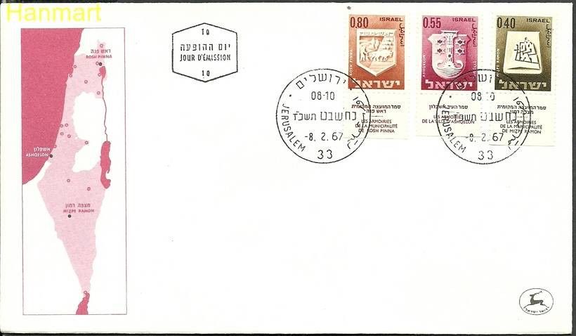 Znaczek Izrael 1967 Mi 333+335+337 FDC