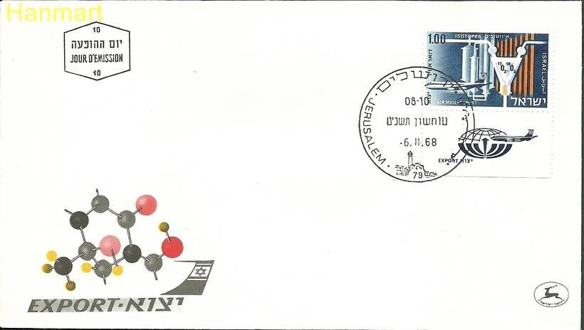 Znaczek Izrael 1968 Mi 413 FDC