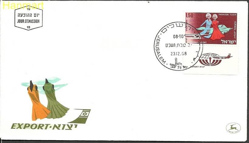 Znaczek Izrael 1968 Mi 414 FDC