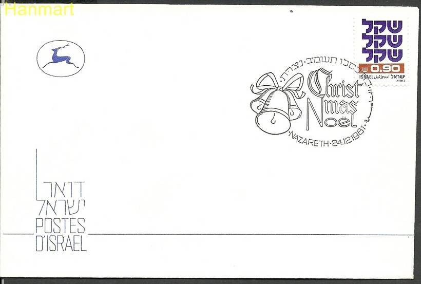 Znaczek Izrael 1981 Mi 861b FDC